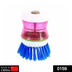 0159 Plastic Wash Basin Brush Cleaner with Liquid Soap Dispenser (Multicolour)