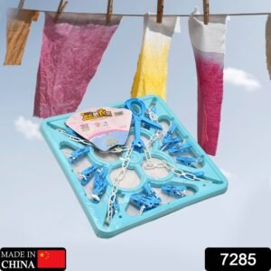7285  Sqaure Portable & Rotatable Clips Cloth Hanger