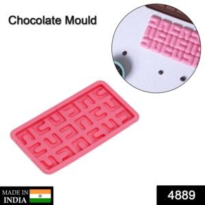 4889 Maze shape chocolate mold tray cake baking mold Flexible silicone chocolate making tool