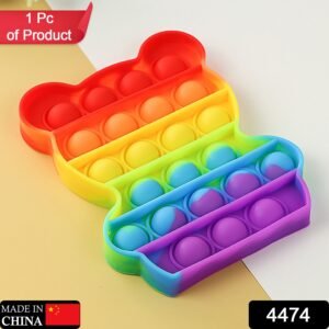 4474 Bear Pop It Fidget Toys  Stress Relief Rainbow Toy ( 1 pcs )