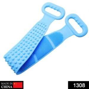 1308 Silicone Body Back Scrubber Bath Brush Washer For Dead Skin Removal (With Box)
