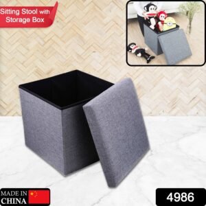 4986 Living Room Cube Shape Sitting Stool with Storage Box. Foldable Storage Bins Multipurpose Clothes, Books, and Toys Organizer with Cushion Seat