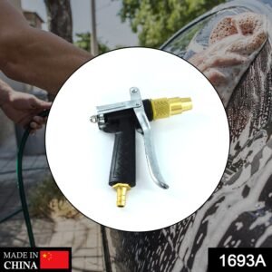 1693A Durable Gold Color Trigger Hose Nozzle Water Lever Spray