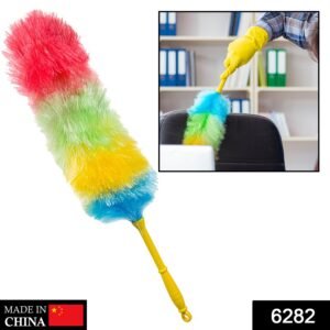 6282 Colorful Microfiber Static Duster | for Easy Cleaning Your Home | Office | Shop | Car 6282 Colorful Microfiber Static Duster | for Easy Cleaning Your Home | Office | Shop | Car